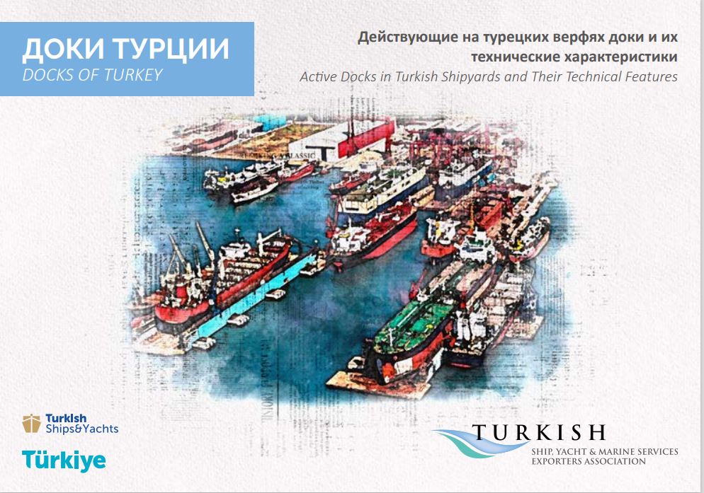 05 Docks of Türkiye